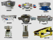 振動篩的這些應(yīng)注意事項，你都該知道！